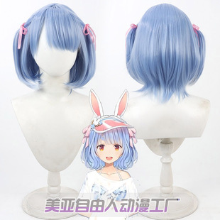 自由人 虚拟VTuber主播 兔田佩克拉cos假发Usada Pekora