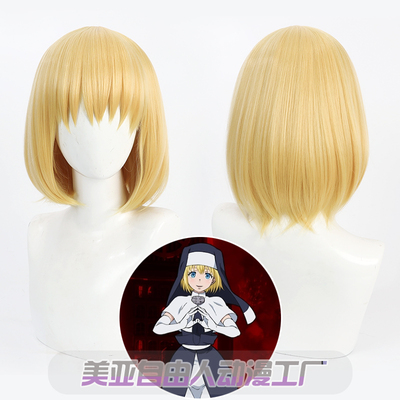 自由人炎炎消防队爱丽丝cos假发