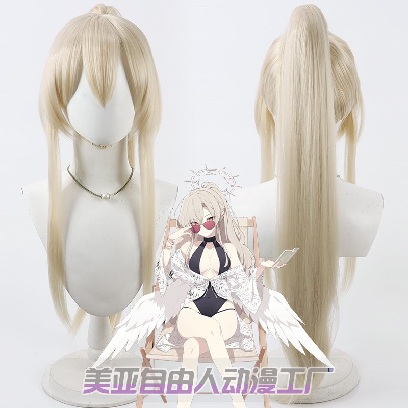 自由人蔚蓝档案桐藤渚cos假发