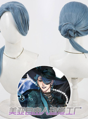 自由人 扭曲仙境 Georgina Leech cos假发Jade Floyd母親 迪士尼