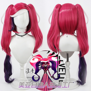 【自由人】地狱客栈 Velvette维尔维特cos假发双马尾仿真头皮款