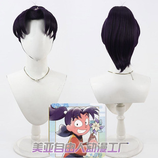 美亚自由人 忍者乱太郎  摄津之雾丸cos假发打毛头顶深紫一体辫子