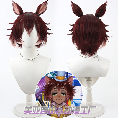 美亚自由人  扭曲仙境 Gidel cos假发猫耳朵头皮渐变款