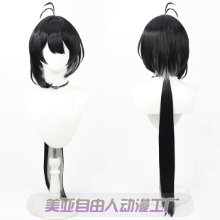 【自由人】鸣潮 共鸣者 女漂泊者cos假发黑色挑染头皮款水母头
