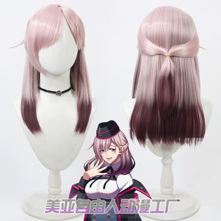 【自由人】催眠麦克风 邪答院仄仄cos假发仿真头皮渐变款中王区