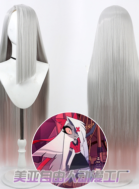 【自由人】地狱客栈Hazbin Hotel 维姬cos假发Vaggie银白色渐变
