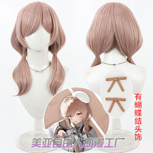 【自由人】胜利女神妮姬 布蕾德cos假发NIKKE头皮款双辫子