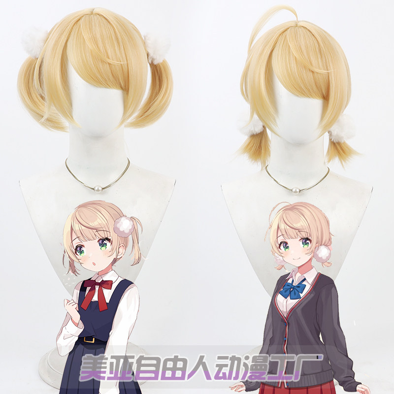 【自由人】个人势YouTube 时雨羽衣夏服装cos假发私服Shigure Ui