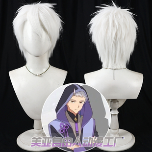 自由人 超时空辉夜姬 驹泽雷cos假发Komazawa Rai银白色短发