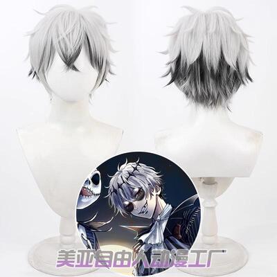 【自由人】扭曲仙境 渐变Skully cos假发打毛头顶双色层次反翘