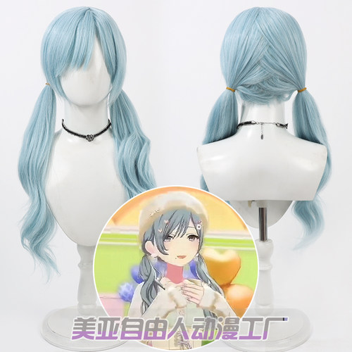 自由人pjsk日野森雫cos假发