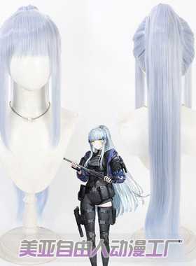 自由人 少女前线 2追放 可露凯cos假发Klukai HK416分体马尾