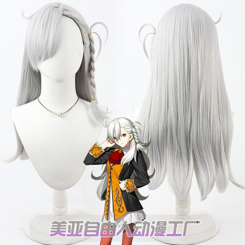 美亚自由人 Fate FGO奥尔加玛丽cos假发银白色散发亚斯密雷特
