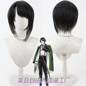 自由人 刀剑乱舞ONLINE 松井江cos假发Matsui Gou黑色混丝