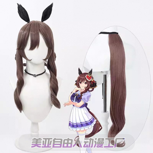 自由人赛马娘冬娜贵妇人