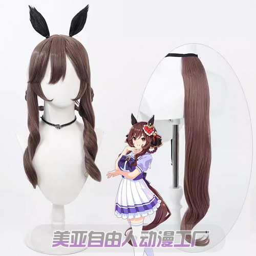 自由人赛马娘冬娜贵妇人