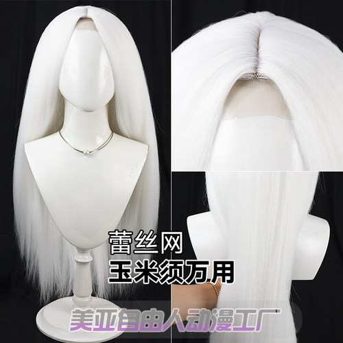 自由人万用手勾蕾丝边玉米须假发