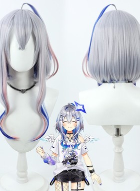 【自由人】虚拟主播vtuber 天音彼方cos假发Amane Kanata