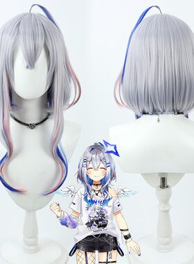 自由人虚拟主播天音彼方假发