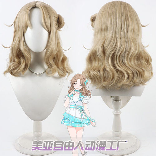 自由人偶像大师市川雏菜cos假发