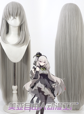 【自由人】蔚蓝档案  歌住樱子cos假发小偶像歌住 サクラコ120cm