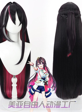 自由人 虚拟Tuber播主 AZKi cos假发仿真头皮内外双色搭配马尾