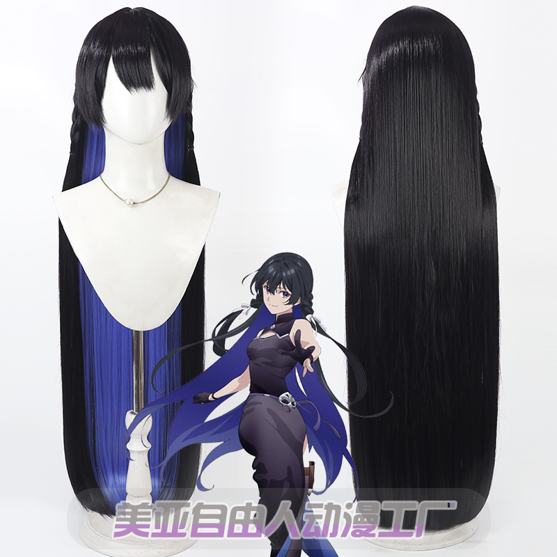 自由人无名记忆女主缇娜夏假发