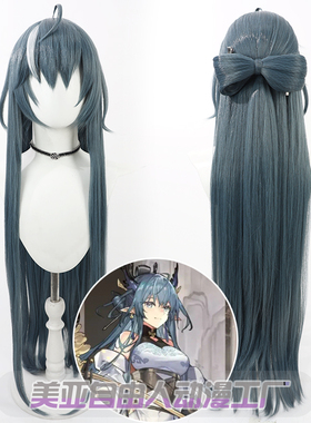 【自由人】明日方舟 琅环玄机系列 令cos假发分体蝴蝶结仿真头皮