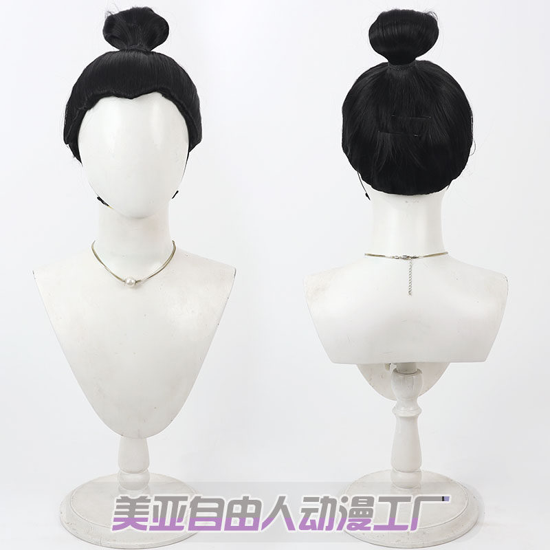 自由人美人尖李婧cos假发