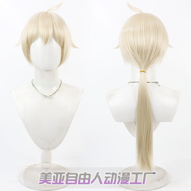 自由人少女前线M200cos假发