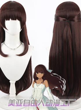 美亚自由人  Fate/strange Fake 蒂妮切尔克cos假发棕色