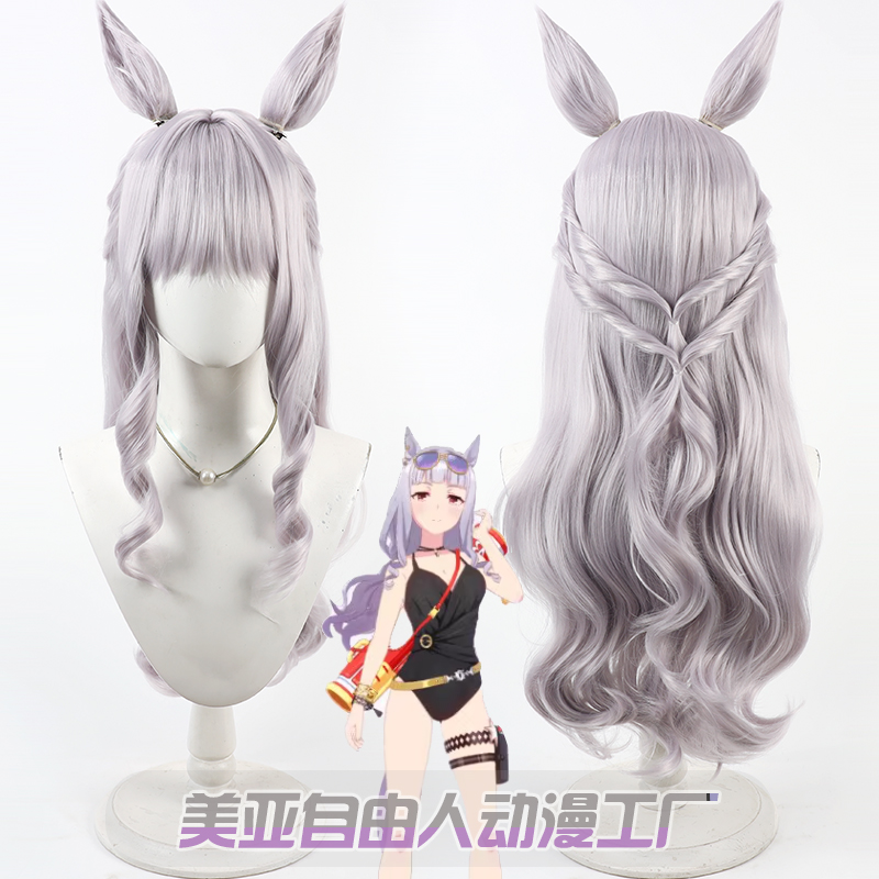 自由人赛马娘泳装造型黄金船假发