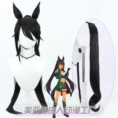 自由人赛马娘黑色吉兆cos假发