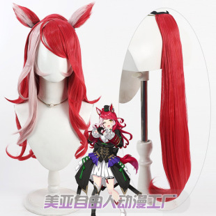 Derby唯独爱你cos假发耳朵尾巴头皮款 Pretty 赛马娘 自由人