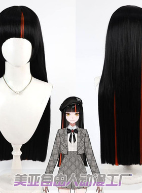美亚自由人 虚拟主播团体 蝶屋花火cos假发VSPO黑色散发挑染红