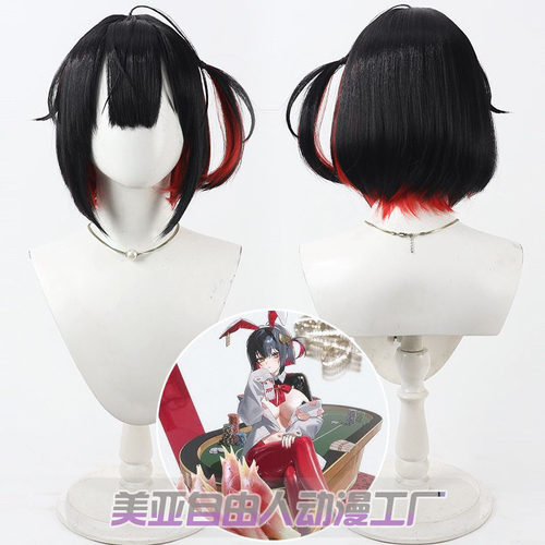 自由人胜利女神妮姬露姬假发