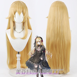 自由人 彩虹社 VTuber 性转卯月光cos假发Uzuki Kō女长散发