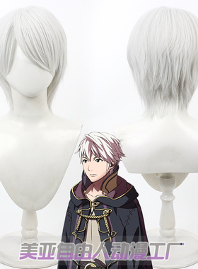 【自由人】火焰之纹章 觉醒 鲁弗莱cos假发Robin/Reflet白色反翘