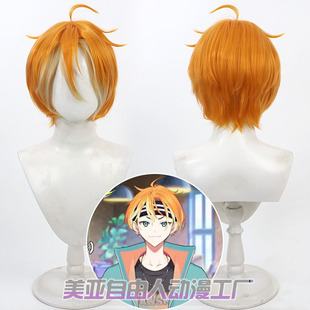美亚自由人 18TRIP 五十竹太cos假发Izutake Akuta打毛顶
