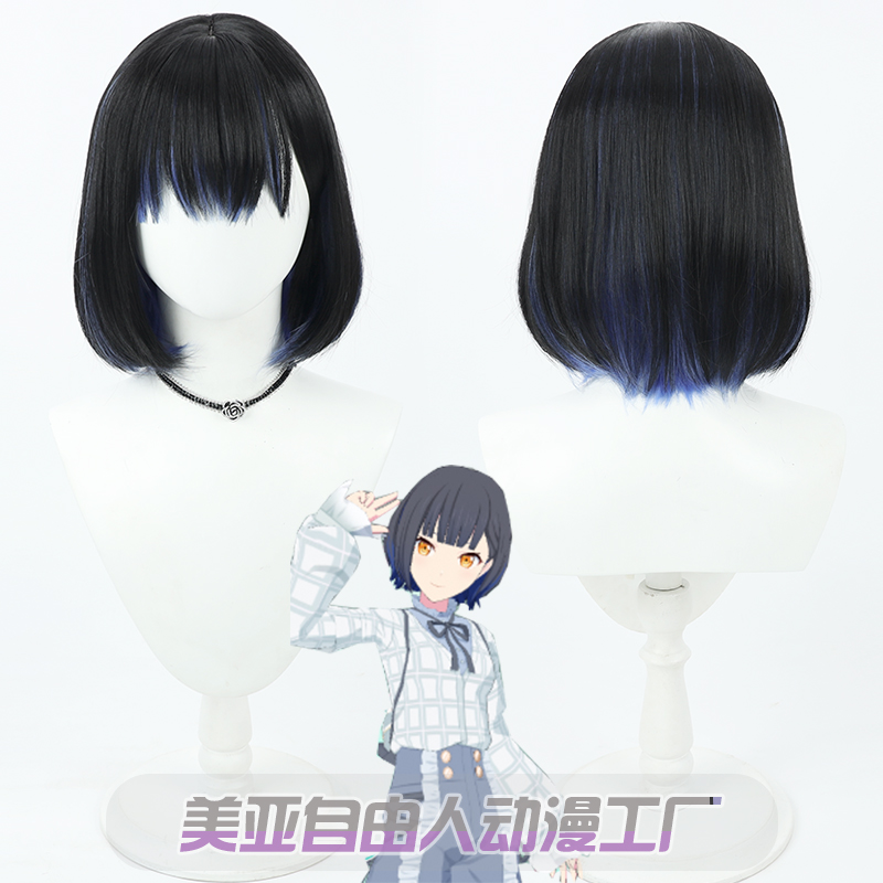 自由人世界计划白石杏