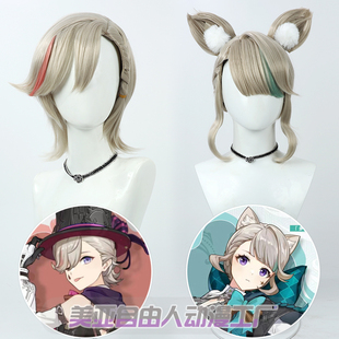 【自由人】原神枫丹丽影绮行琳妮特 林尼cos假发仿真头皮造型款