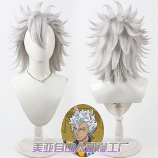 cos假发银白色反翘造型款 Jack 扭曲仙境小美人鱼 自由人