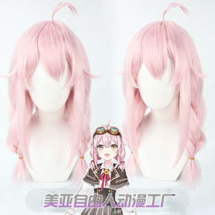 【自由人】个人势虚拟偶像永雏塔菲cos假发YouTube UP主taffy粉色
