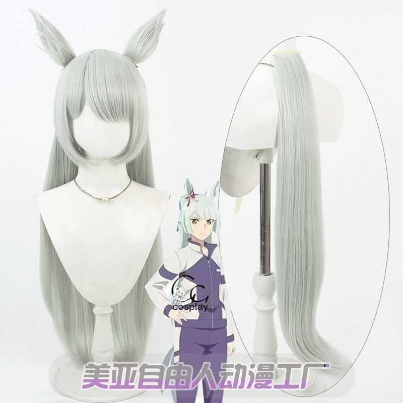 自由人芦毛灰姑娘藤正进行曲