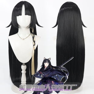 【自由人】明日方舟 嵯峨cos假发Saga黑色头皮款造型六星先锋干员