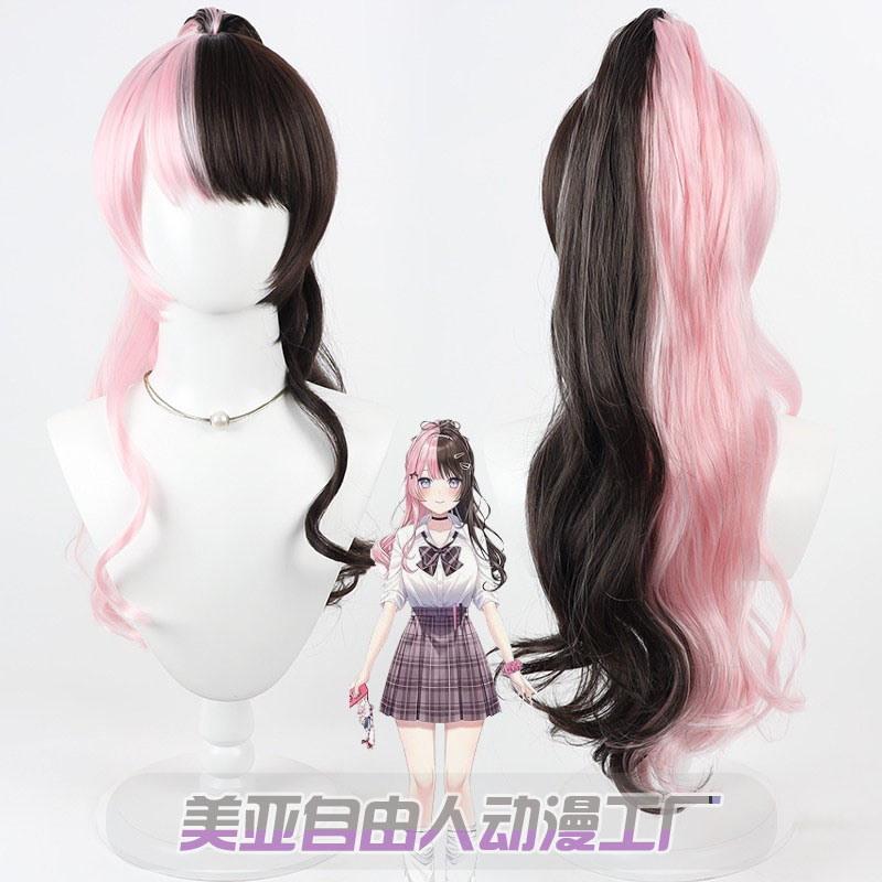 自由人虚拟播主橘雏乃cos假发