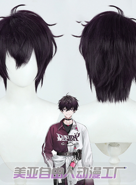 【自由人】彩虹社虚拟偶像vTuber 佐伯一彻cos假发深紫色打毛头顶