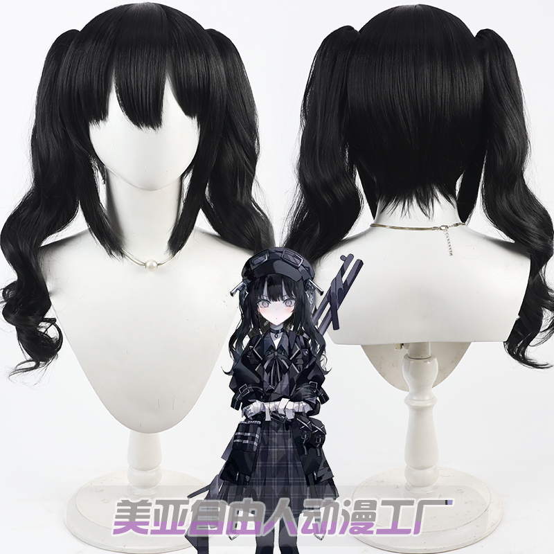 自由人魔女审判黑部奈叶香假发