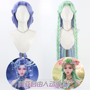 自由人王者荣耀貂蝉馥梦繁花假发