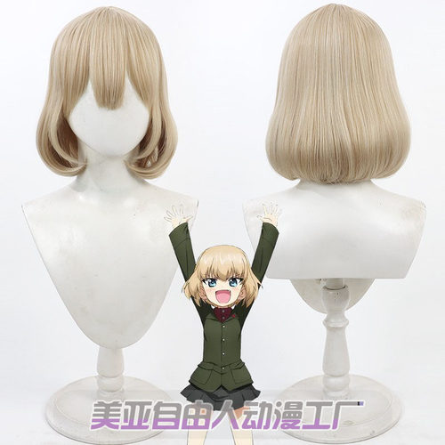【自由人】少女与战车 Катюша喀秋莎cos假发 波波头